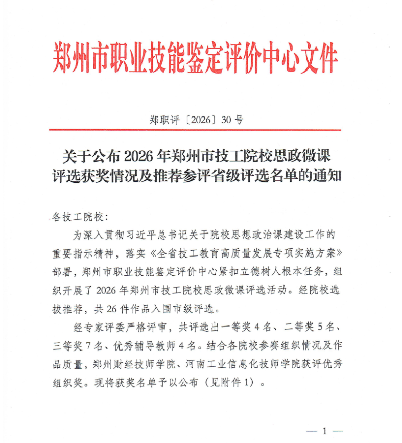 1_看图王.png